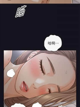 正妹小主管 55-72話_064_0312