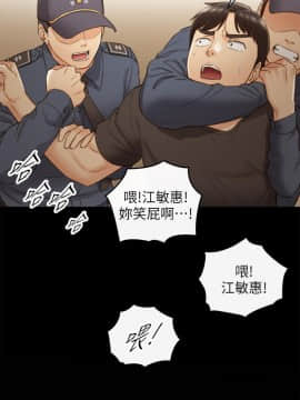 正妹小主管 55-72話_063_0307