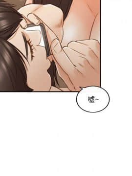 正妹小主管 55-72話_063_0280