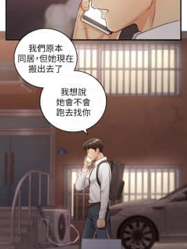 正妹小主管 55-72話_063_0277
