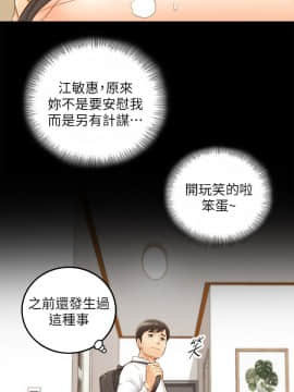 正妹小主管 55-72話_062_0262