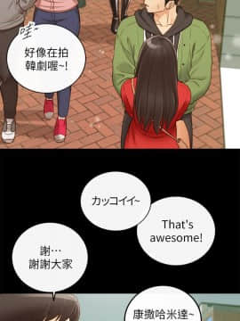 正妹小主管 55-72話_062_0268