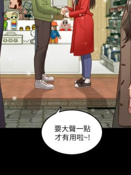 正妹小主管 55-72話_062_0267