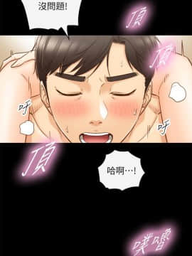 正妹小主管 55-72話_062_0260