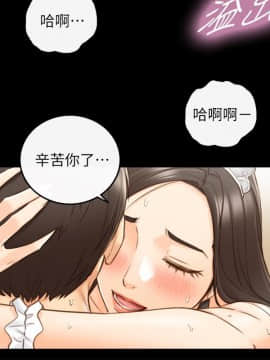 正妹小主管 55-72話_062_0261