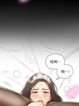 正妹小主管 55-72話_062_0254