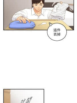 正妹小主管 55-72話_062_0248