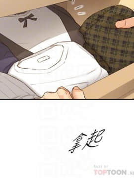 正妹小主管 55-72話_062_0249