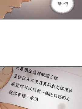 正妹小主管 55-72話_062_0244