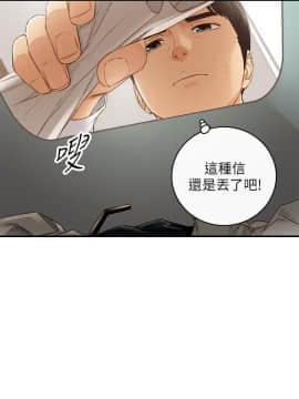 正妹小主管 55-72話_062_0246