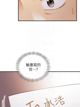 正妹小主管 55-72話_062_0241