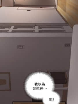 正妹小主管 55-72話_061_0232