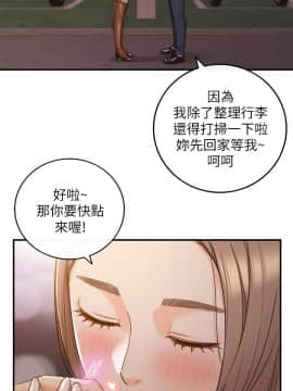 正妹小主管 55-72話_061_0230
