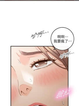 正妹小主管 55-72話_061_0222