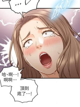 正妹小主管 55-72話_061_0221