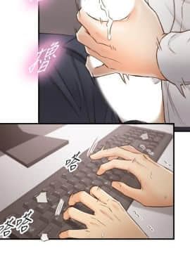正妹小主管 55-72話_059_0163
