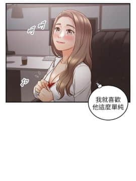 正妹小主管 55-72話_059_0154