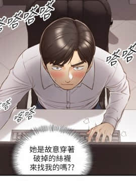 正妹小主管 55-72話_059_0153