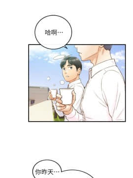 正妹小主管 55-72話_058_0119