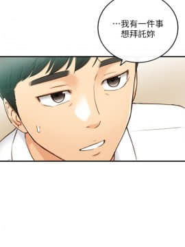 正妹小主管 55-72話_057_0098