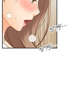 正妹小主管 55-72話_057_0075