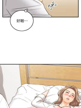 正妹小主管 55-72話_056_0055