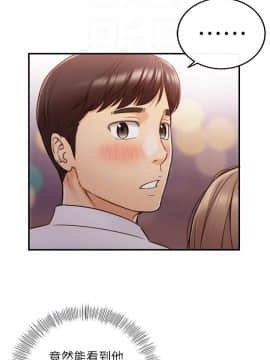 正妹小主管 55-72話_056_0051