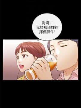正妹小主管 55-72話_056_0047