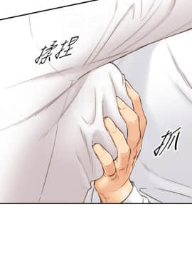 正妹小主管 55-72話_056_0037