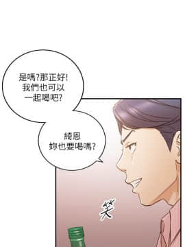 正妹小主管 55-72話_055_0026