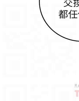 正妹小主管 55-72話_055_0011