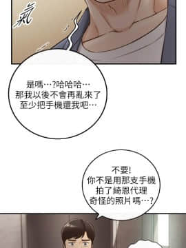 正妹小主管 55-72話_055_0010