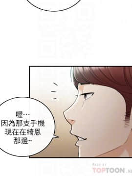 正妹小主管 55-72話_055_0003