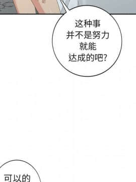 不速之客 1-52話[完結]_1-52_0746