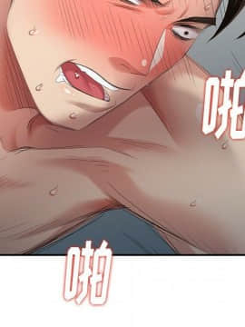 不速之客 1-52話[完結]_1-52_0804