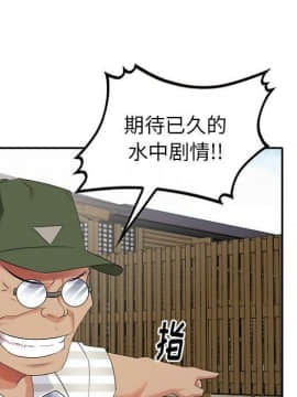 不速之客 1-52話[完結]_1-52_1042