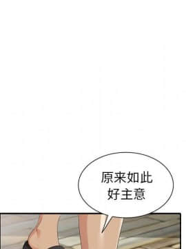 不速之客 1-52話[完結]_1-52_1080