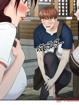 不速之客 1-52話[完結]_1-52_1106