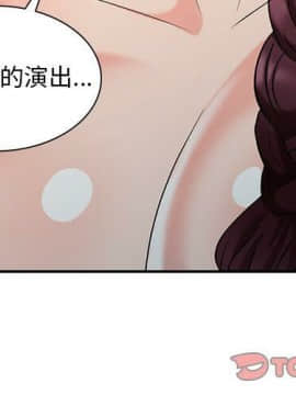 不速之客 1-52話[完結]_1-52_1185