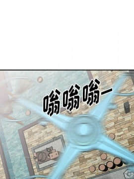 不速之客 1-52話[完結]_1-52_1227
