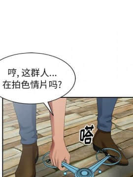 不速之客 1-52話[完結]_1-52_1233