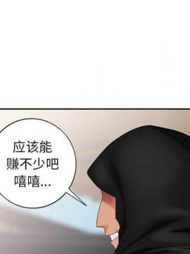 不速之客 1-52話[完結]_1-52_1235