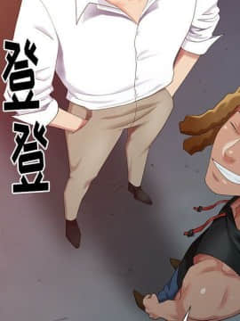不速之客 1-52話[完結]_1-52_1277