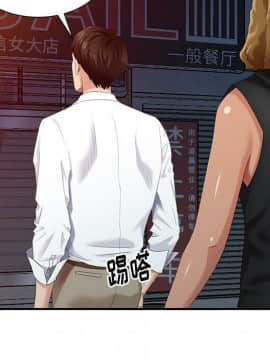 不速之客 1-52話[完結]_1-52_1281