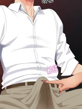不速之客 1-52話[完結]_1-52_1326