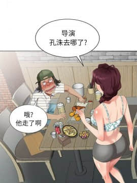 不速之客 1-52話[完結]_1-52_1369