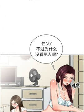 不速之客 1-52話[完結]_1-52_1401