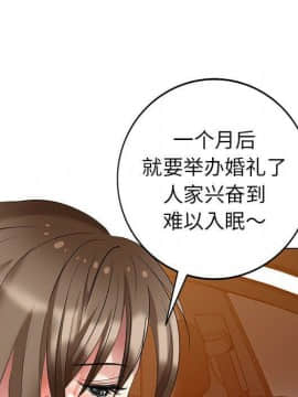 不速之客 1-52話[完結]_1-52_1581