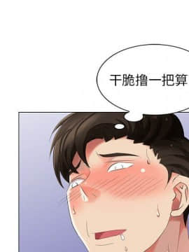 不速之客 1-52話[完結]_1-52_1644