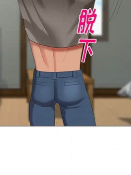 不速之客 1-52話[完結]_1-52_1761